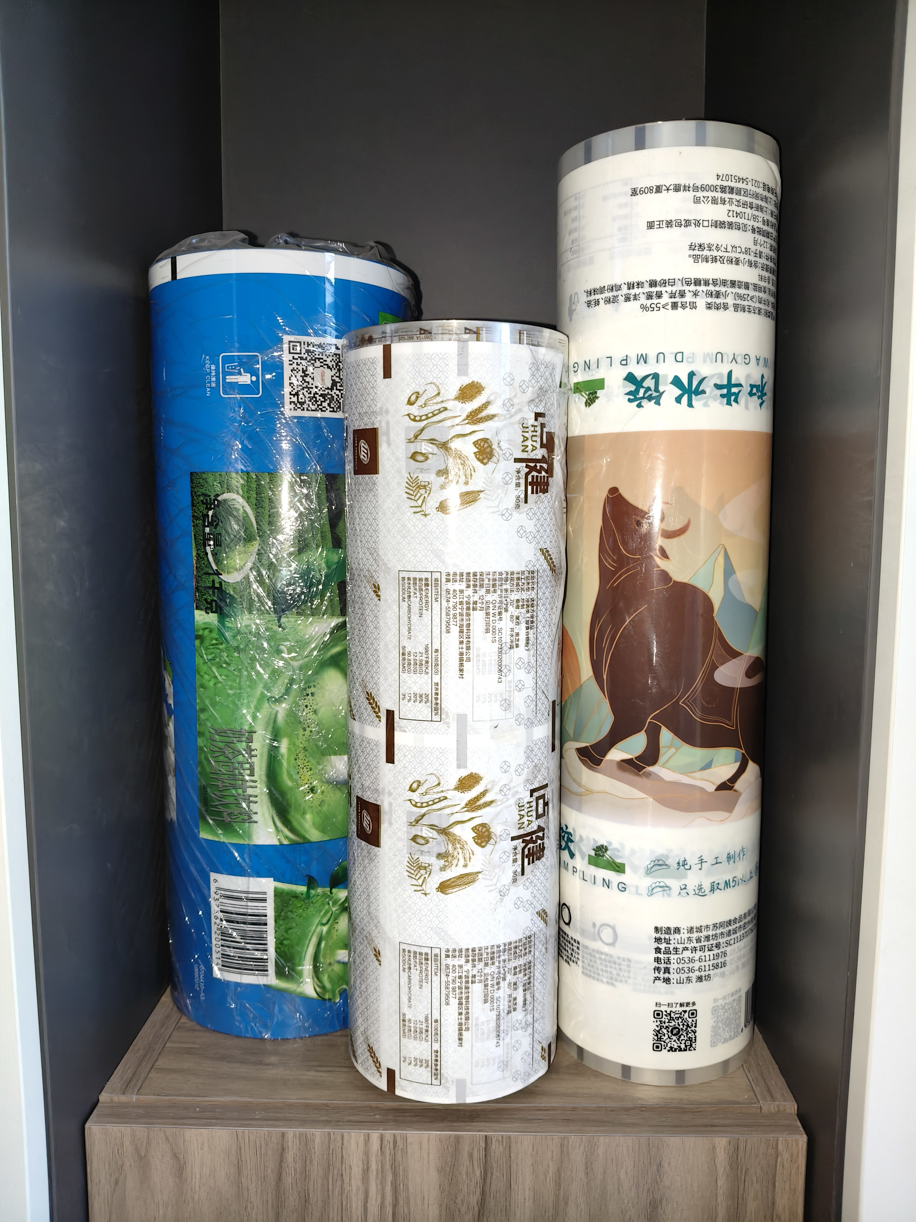 复合卷膜 复合卷膜